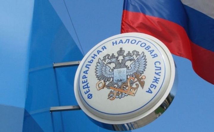 ФНС России запустила сервис «Уплата налогов картой иностранного банка»