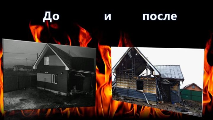 Камера видеонаблюдения зафиксировала начало пожара в пос. Умырзая Лаишевского района