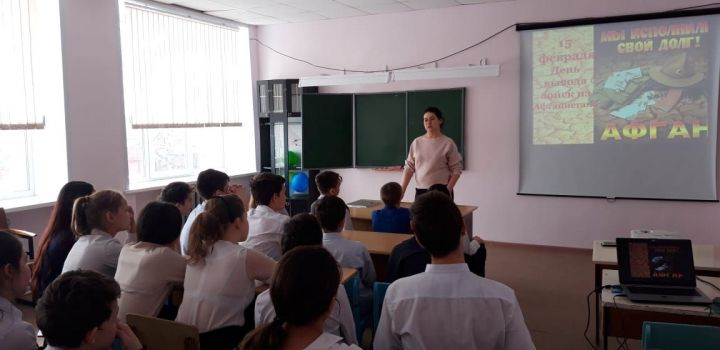 Урок мужества «Мы исполнили свой долг!» для учеников Лаишевского района