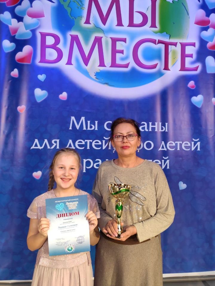 Школьница из Лаишева стала призером международного конкурса