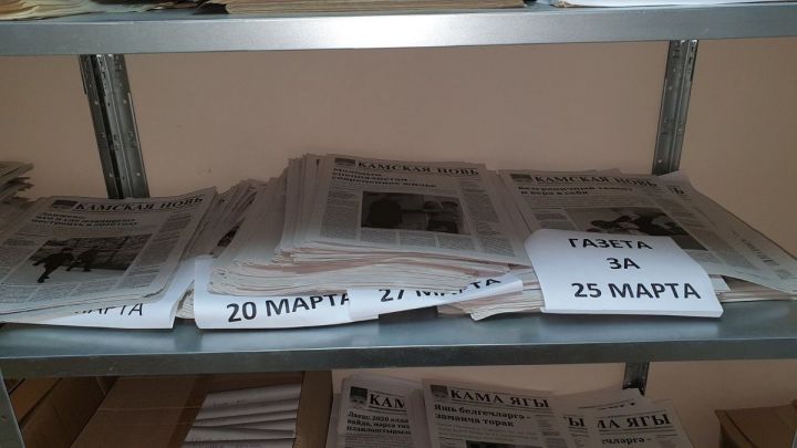Читатели, выписывающие газету по альтернативной подписке, могут забрать «Камскую новь» в редакции.