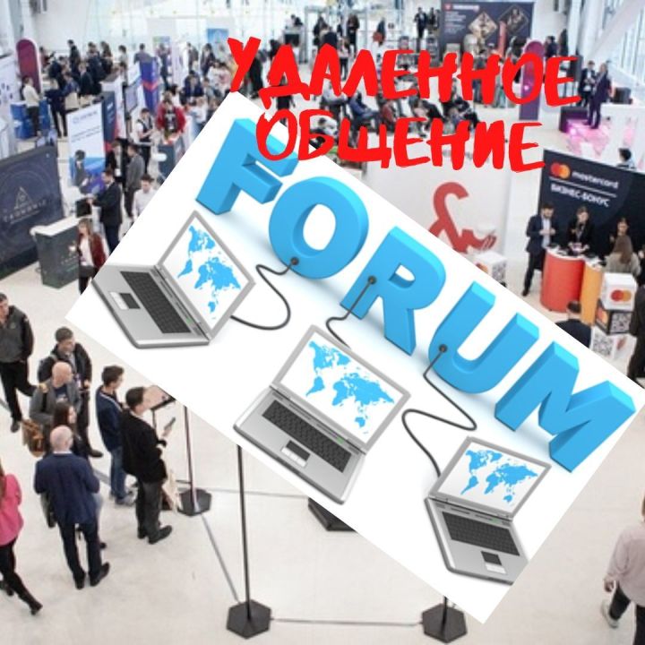 ​​​​​​​Татарстан станет площадкой для Международного форума Kazan Digital Week