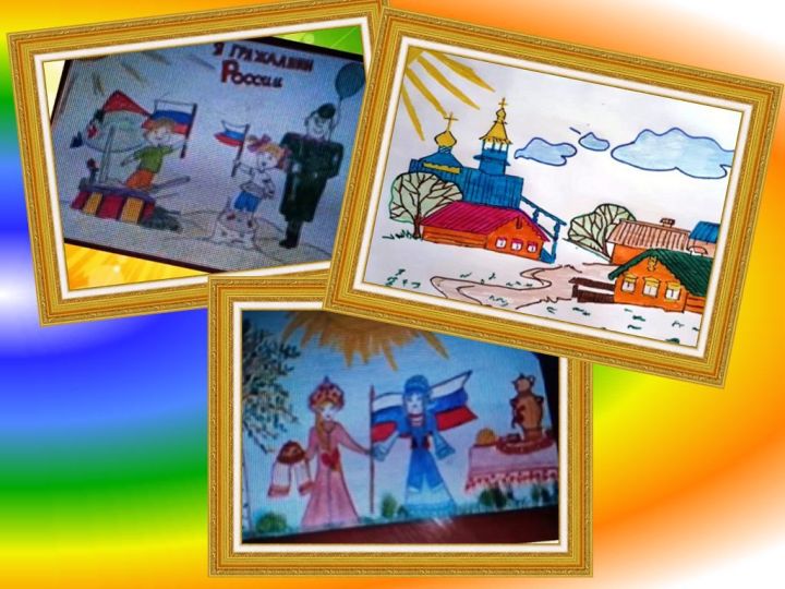 Дети села Сокуры подготовили рисунки ко Дню России