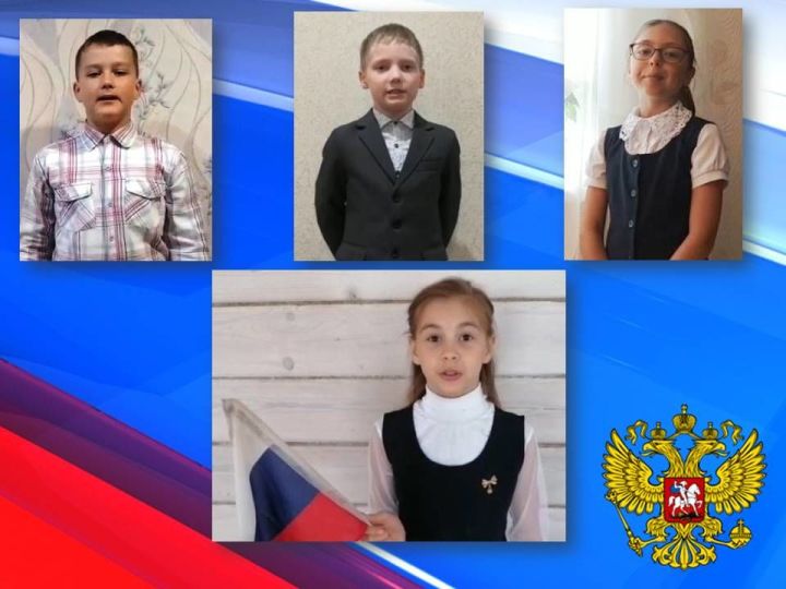 Видеопоздравление с Днем России от учеников Сокуровской средней школы