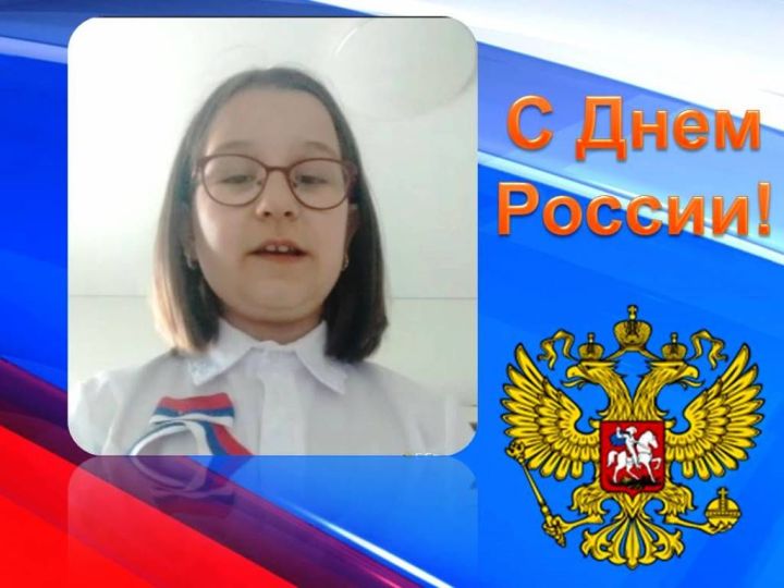 Видеопоздравление с Днем России от Аиши Сагдиевой. Сокуры