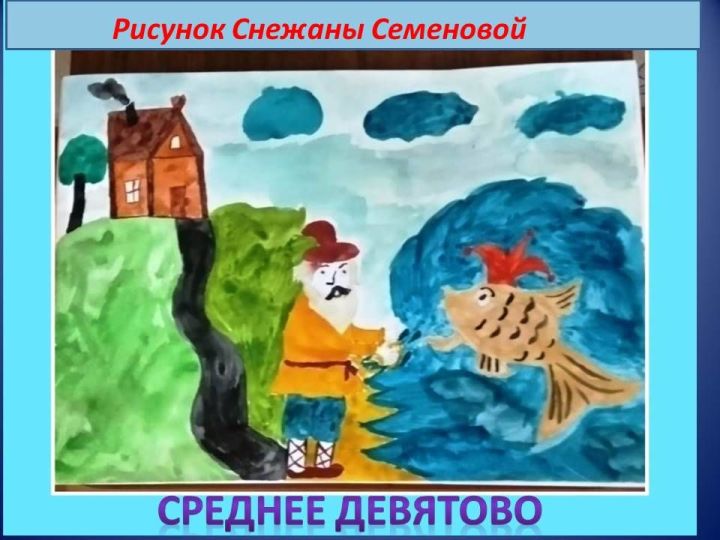 В Лаишевском районе читают Пушкина