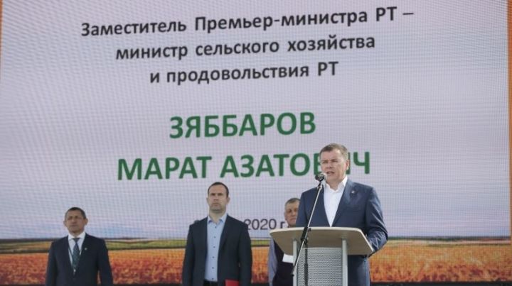 Открытие сельхозвыставки под открытым небом  «День поля в Татарстане – 2020» состоялось