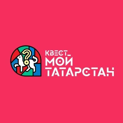 Татарстанцы подали более двух тысяч заявок на участие в квесте «МойТатарстан»