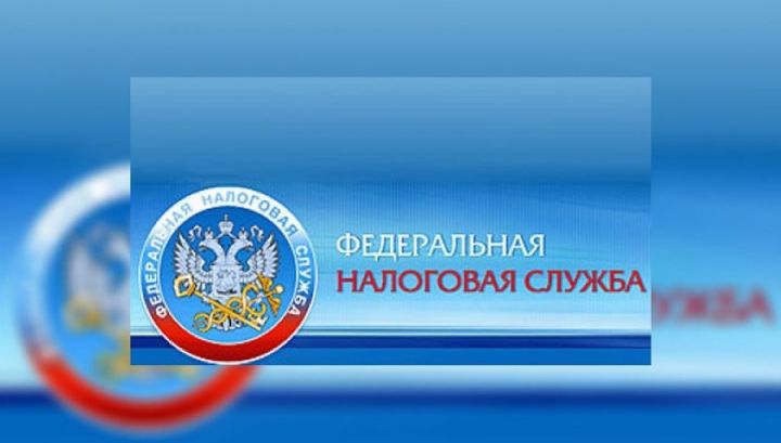 ФНС информирует об изменениях в  НК РФ