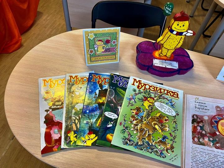 Библиотека Лаишева представляет детские журналы для юных читателей