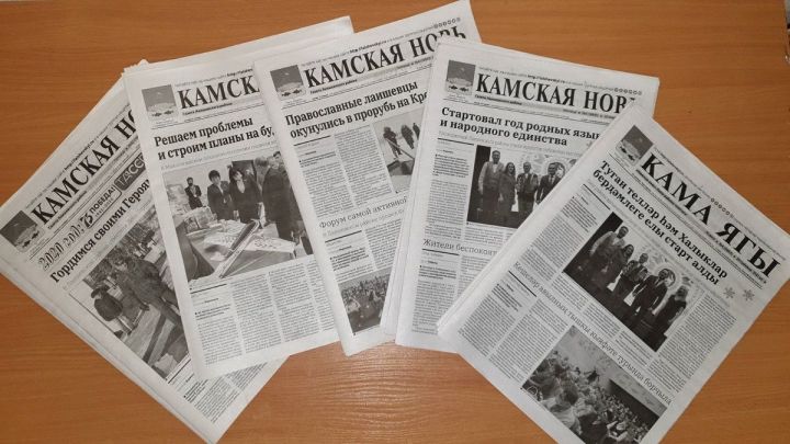 Газета Лаишевского района стала ближе к читателям