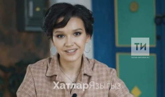 В Татарстане запущен новый флешмоб