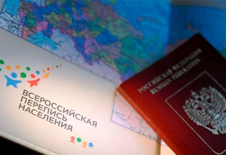 Татарстанцы примут участие в переписи населения