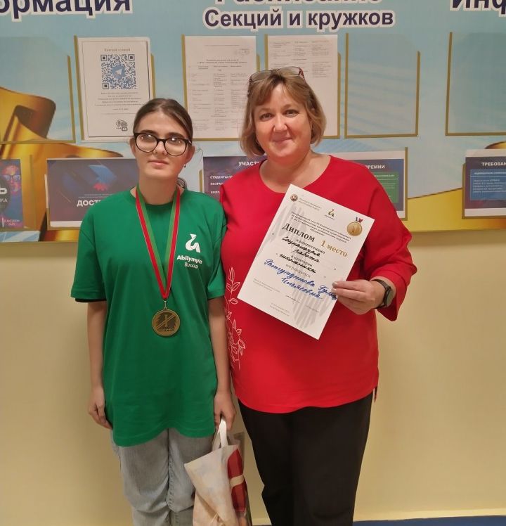 Лаишевская школьница вышла в финал национального чемпионата «Абилимпикс»