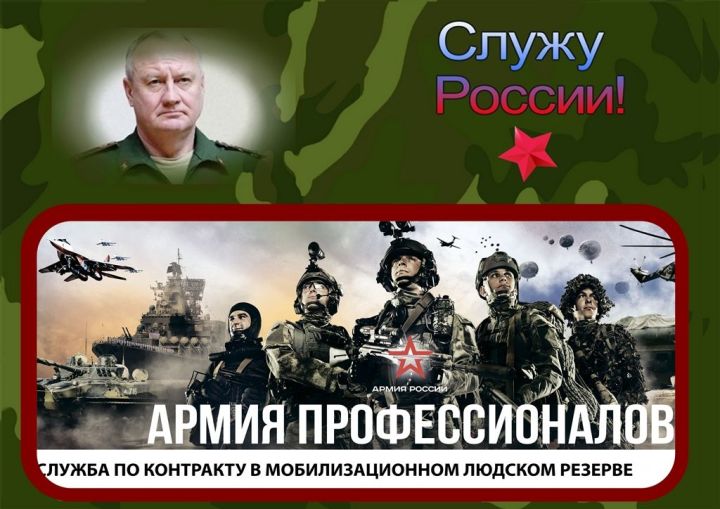 Военком Александр Афанасьев рассказывает, что такое мобилизационный людской резерв