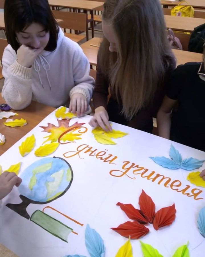 В Лаишевском районе поздравляют педагогов с профессиональным праздником