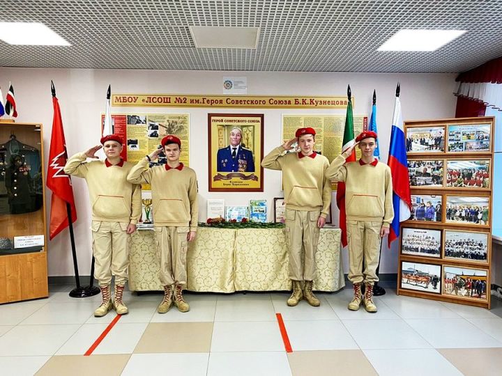 В Лаишевской средней школе №2 почтили память Б.К. Кузнецова