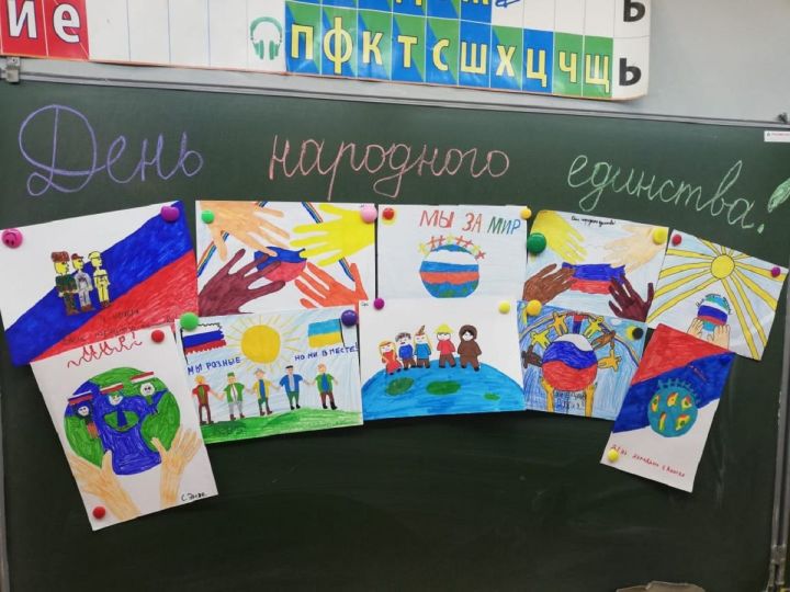 В школах Лаишевского района отметили День народного единства