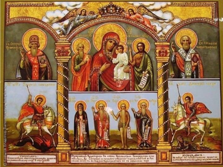 Сегодня в православных храмах чтится Икона Богоматери «В скорбех и печалех Утешение»