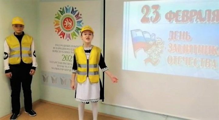 С наступающим Днем защитника Отечества поздравляет отряд ЮИД Именьковской школы