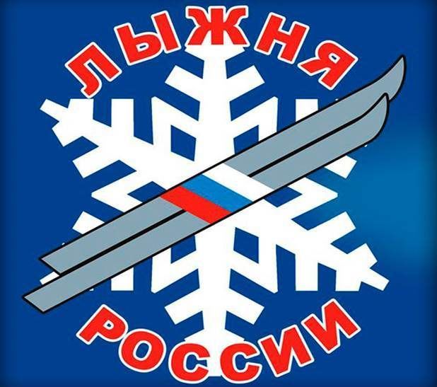 Назначена дата проведения соревнований "Лыжня России-2021" в Лаишевском районе