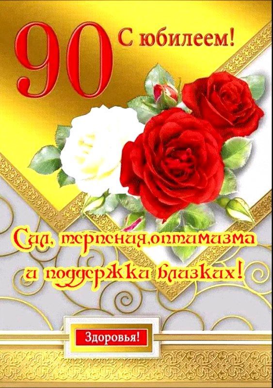 В Малой Елге юбиляр: Нурулле Шавалеевичу Шавалееву 3 февраля исполняется 90 лет