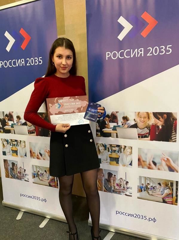 Алина Зарипова - лауреат Всероссийского конкурса молодежных проектов