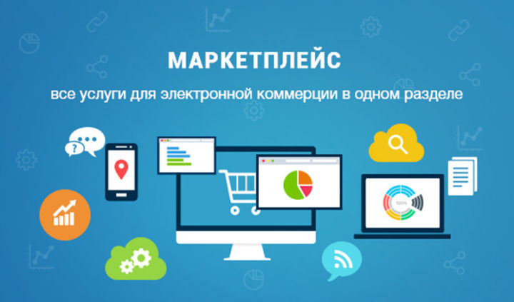 Татарстанских бизнесменов будут учить онлайн-продажам