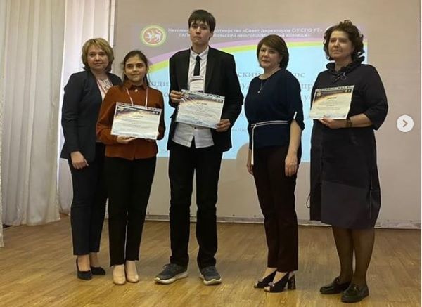 Студентка Лаишевского техникума удостоилась диплома третьей степени