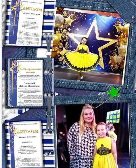 Талантливая девочка из Больших Кабан успешно выступила на Всероссийском фестивале-конкурсе