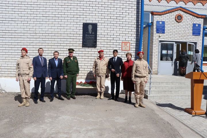 В Лаишевском районе открылась памятная доска в честь полного кавалера Ордена Славы