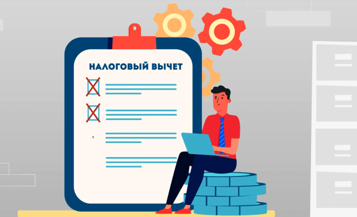 ФНС информирует: налоговый вычет