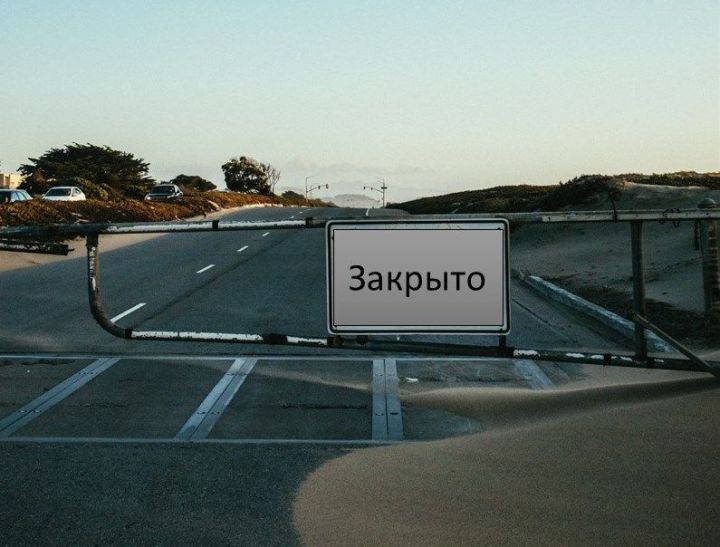 В Татарстане с 1 по 30 апреля введено ограничение на дорогах республики