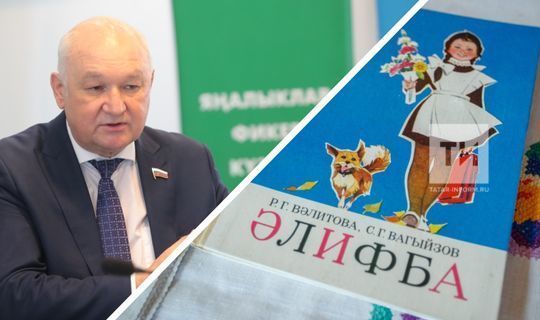 В Татарстане введут новые образовательные стандарты по обучению родным языкам