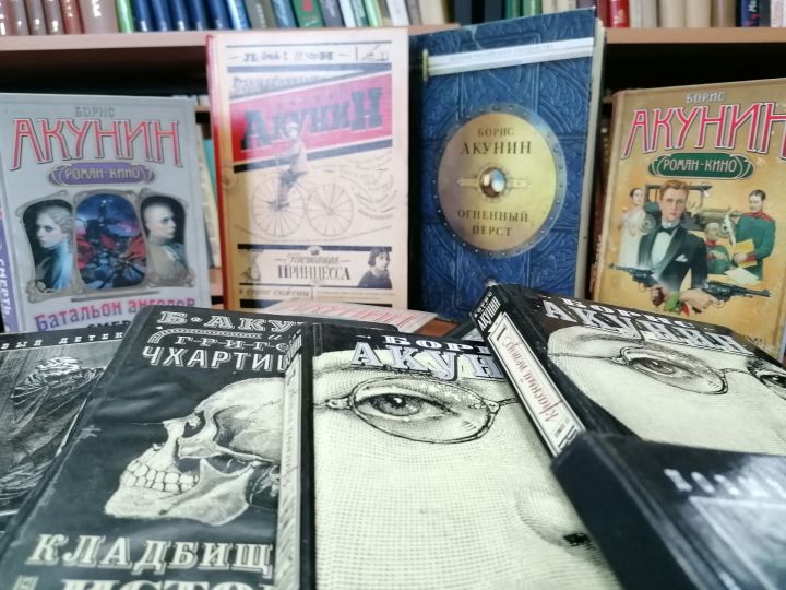 В Центральной   библиотеке Лаишева открылась выставка «Литературные маски Бориса Акунина» к юбилею писателя