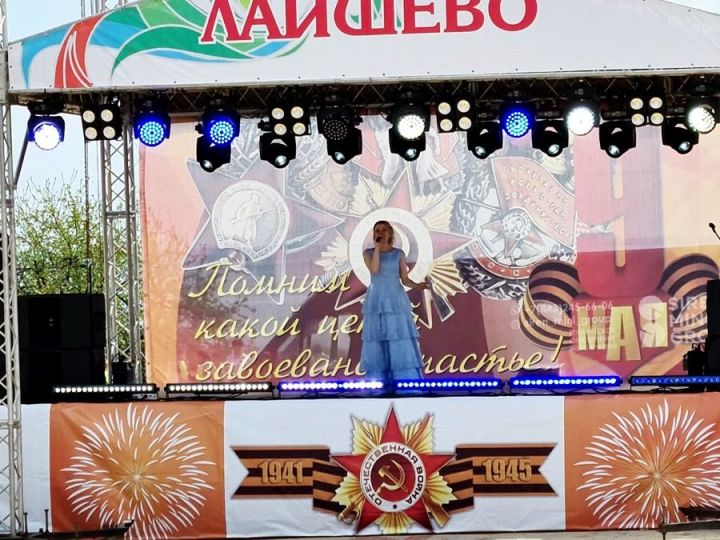 Лаишевский район празднует День Победы