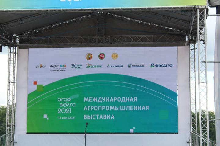 Лаишевский район принимает участников выставки «Агроволга-2021»