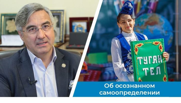 Василь Шайхразиев призывает в семье обсудить, как отвечать на вопрос анкеты о национальности