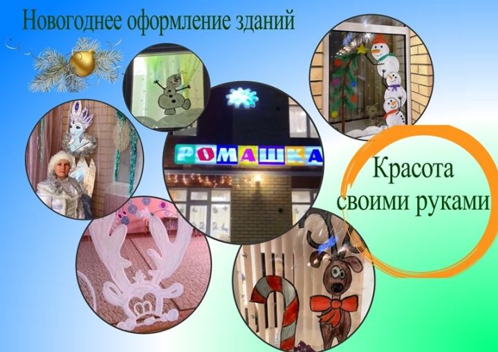 Сокуровский детский сад: красоту создают своими руками