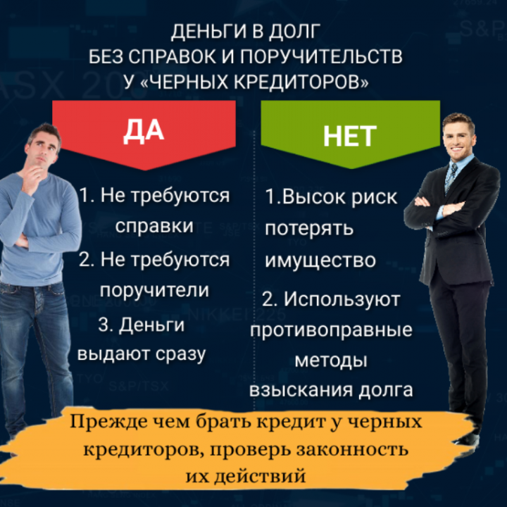 С начала года Банк России выявил в Татарстане 23 организации с признаками нелегальной деятельности