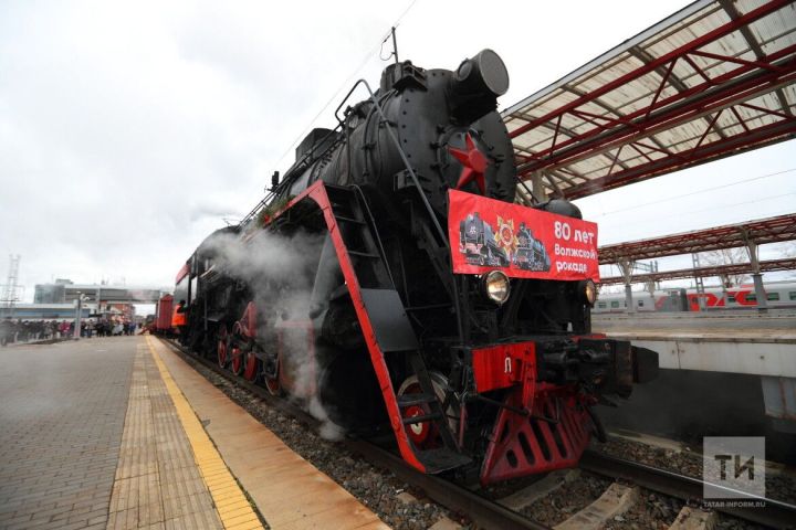 В Татарстан прибыл «Поезд Победы»  в рамках 80-летия Волжской рокады