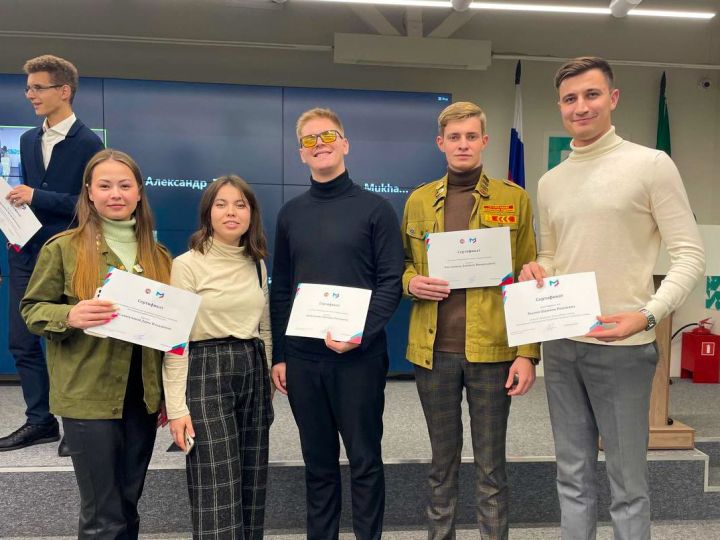 Молодежное правительство Татарстана представят студенты