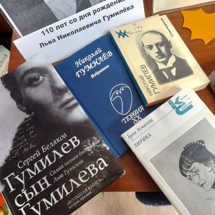 Книжная выставка Лаишевской библиотеки знакомит с выдающимися литераторами Серебряного века