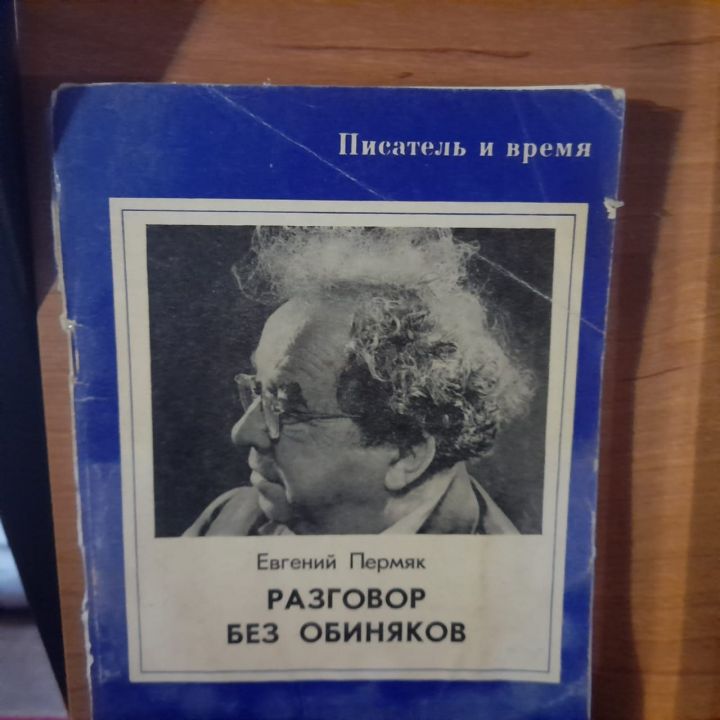 В центральной библиотеке г.Лаишево отметили 120-летие Евгения Пермяка