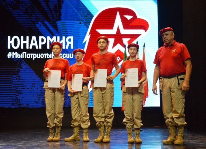 Юнармейцев Лаишевского района награждали на сцене РДК