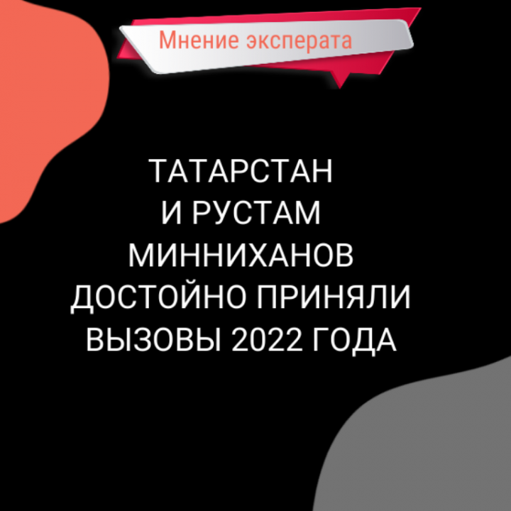 Российский журналист Александр Малькевич: В сложнейших условиях в Татарстане умеют находить решения