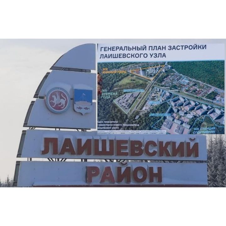Татарстан выделит 56 миллионов рублей на планировку коммуникаций