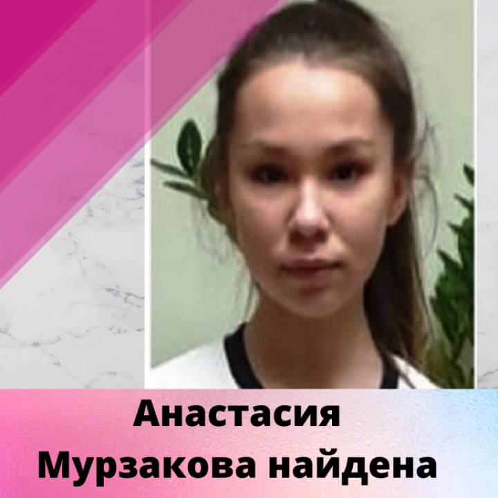 Найдена пропавшая 11 дней назад 15-летняя жительница Лаишевского района