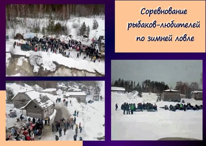В Лаишевском районе подведены итоги соревнования рыбаков-любителей по зимней ловле
