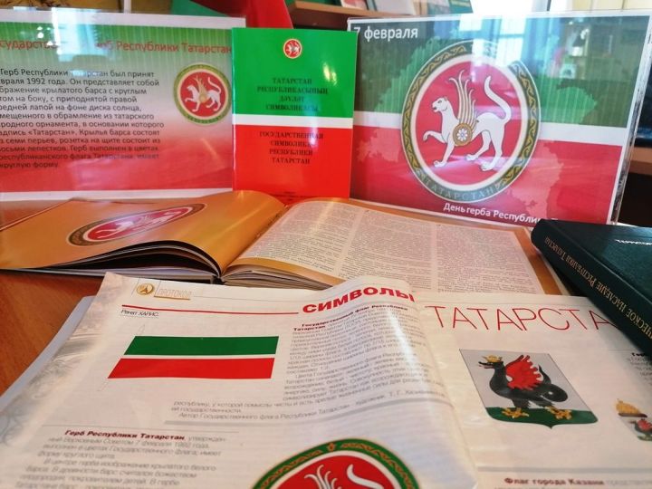 В Лаишевском районе отмечают День принятия государственного герба Татарстана